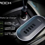 Rock Car Charger With Extensive Port 1300mm